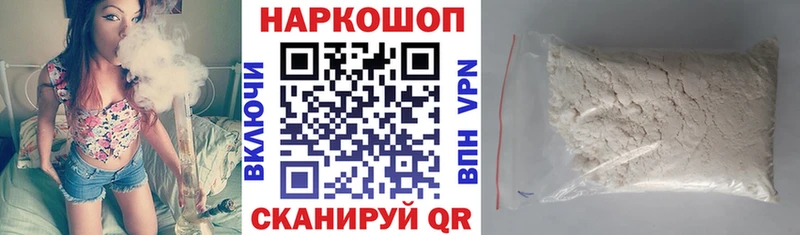 Купить закладку Каннабис СК АМФЕТАМИН Меф Метамфетамин ГАШ КОКАИН Дубна