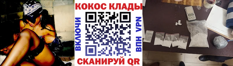 Купить где  Дубна  COCAIN Columbia 