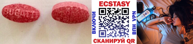 Купить  Дубна  Ecstasy Philipp Plein 