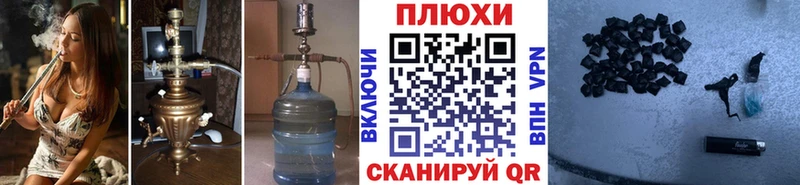 ГАШИШ индика сатива  Купить закладки  Дубна 