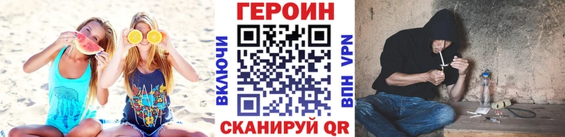 Героин гречка  Купить где  Дубна 