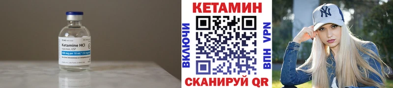 Купить закладки  Дубна  КЕТАМИН ketamine 