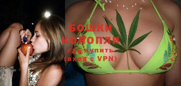 бутик Нефтегорск