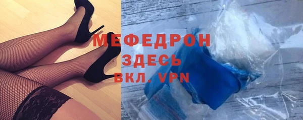 бутик Нефтегорск