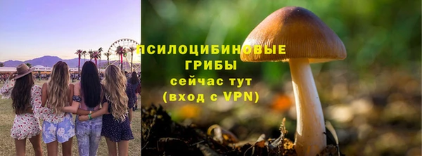 бутик Нефтегорск