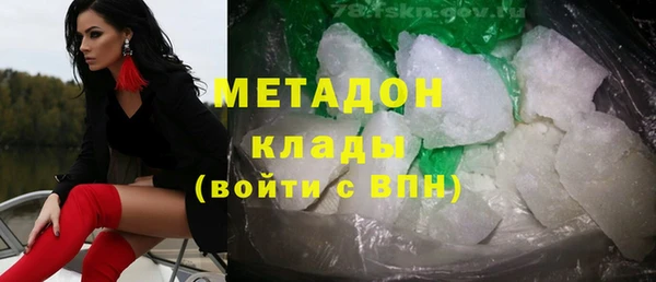 бутик Нефтегорск