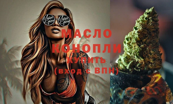 бутик Нефтегорск