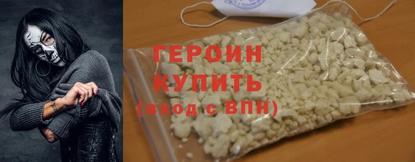 кокс Нефтекумск