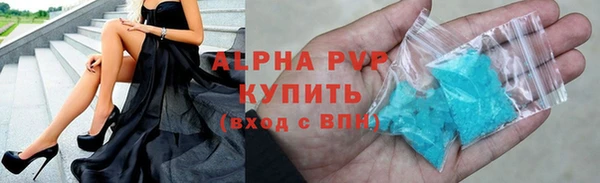 бутик Нефтегорск