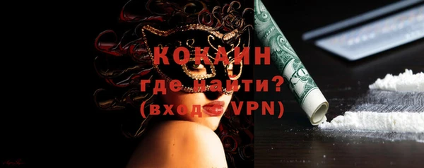 кокс Нефтекумск