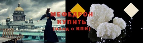 бутик Нефтегорск