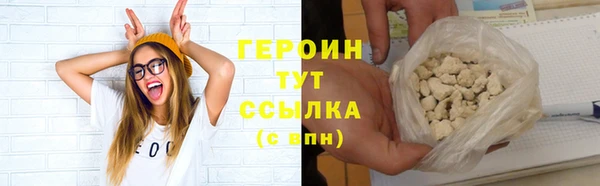 бутик Нефтегорск