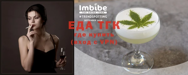 кокс Нефтекумск