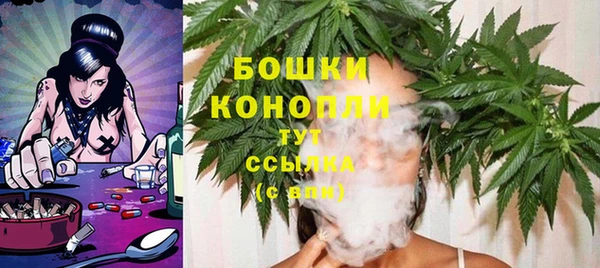 бутик Нефтегорск