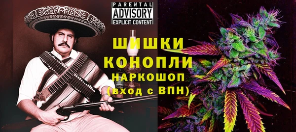 бутик Нефтегорск