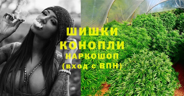 бутик Нефтегорск