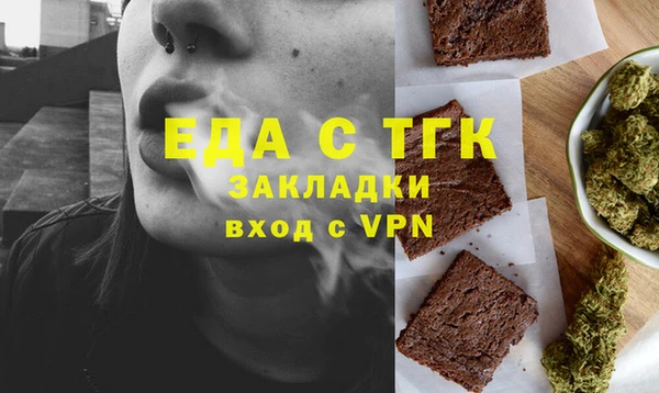 кокс Нефтекумск