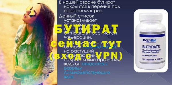 бутик Нефтегорск
