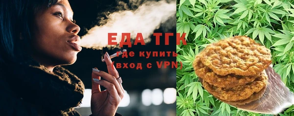 бутик Нефтегорск