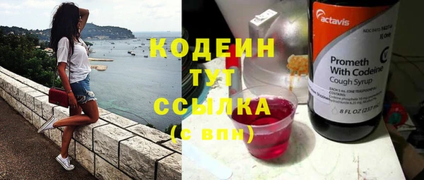 бутик Нефтегорск