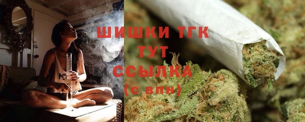бутик Нефтегорск