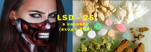 бутик Нефтегорск