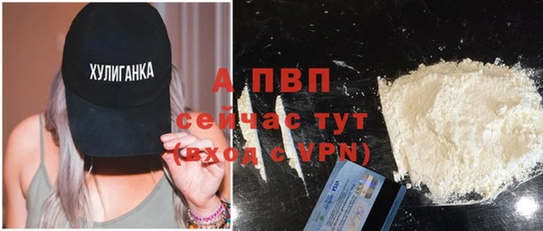 бутик Нефтегорск