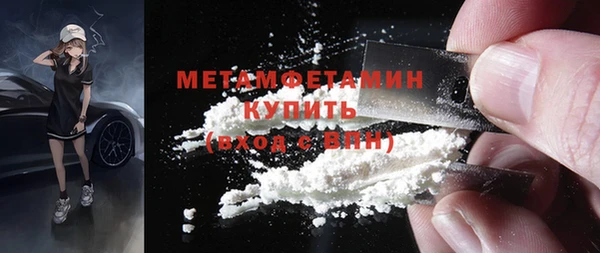 кокс Нефтекумск