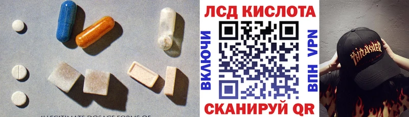 ЛСД экстази ecstasy  Купить где  Дубна 