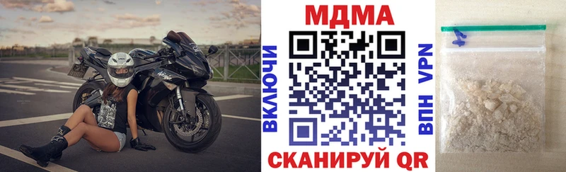 MDMA crystal  Купить закладки  Дубна 