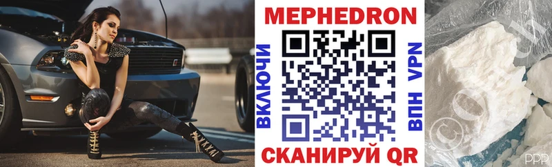 МЕФ VHQ  Дубна 
