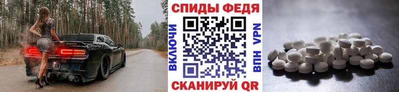 Метамфетамин пудра  Купить закладки  Дубна 