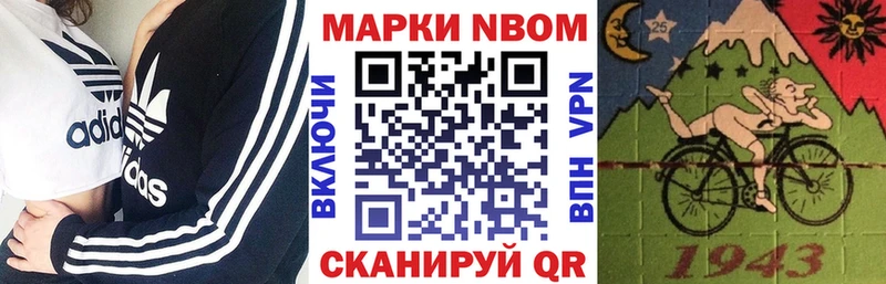 Купить где  Дубна  Наркотические марки 1500мкг 